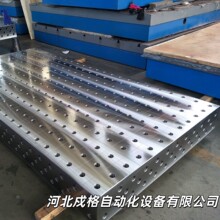 三维柔性平板焊接渗氮研磨机器自动化工装夹具多孔组合装配工作台