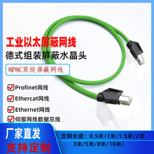 ���I���ξW���p�ŷ��W�j����EtherCAT���ɔ_EtherNET���I��