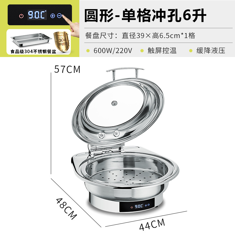 Estufas de buffet de acero inoxidable gruesas calentamiento eléctrico buffet estufa hidráulica cubierta de cubierta de hotel cuadrada desayuno olla aislante térmica