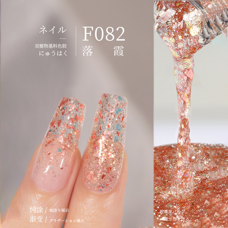 F082