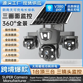 监控摄像机;数码摄像机;运动摄影机