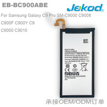 EB-BC900ABE适用于三星C9 C9 Pro C9000 C9010  C9008手机电池