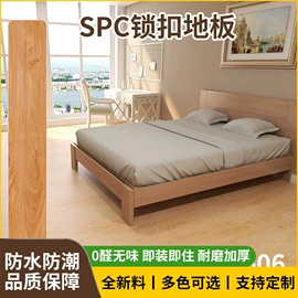 PVC地板;塑料地板;石塑地板