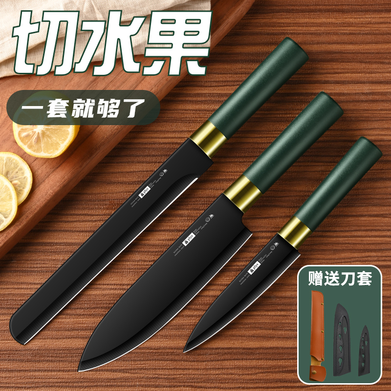 Comercio exterior cuchillo de frutas cuchillo de cocina cuchillo portátil cuchillo de cocina cuchillo de cocina afilado regalo