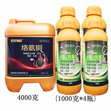 ��������25%�簱ͭ ˮ���ƿݲ����Ϸ���������ή�������ݲ�����ɱ