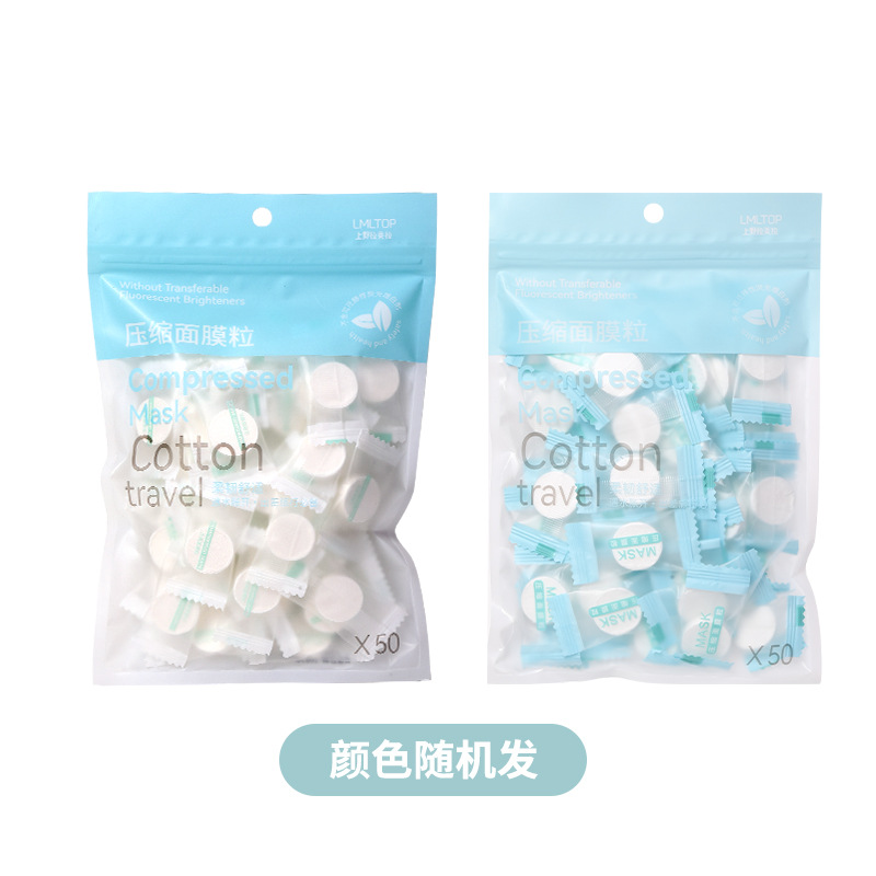 Ramila desechable máscara comprimida no tejida máscara de papel máscara de tela DIY herramientas de belleza al por mayor