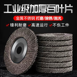 砂纸;工业百洁布;砂带
