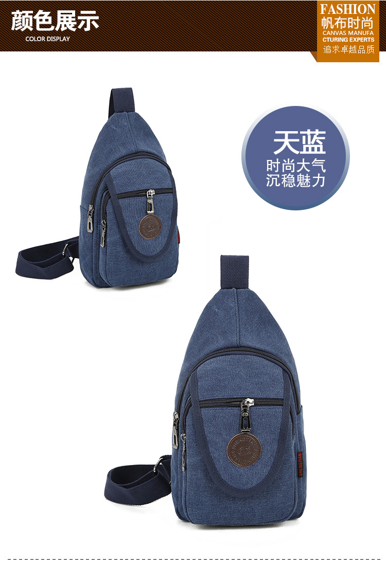 New men's chest bags, Korean-style single-shoulder bags, crossbody bags, men's and women's backpacks, Korean-style casual canvas bags, wholesale from manufacturers undefined