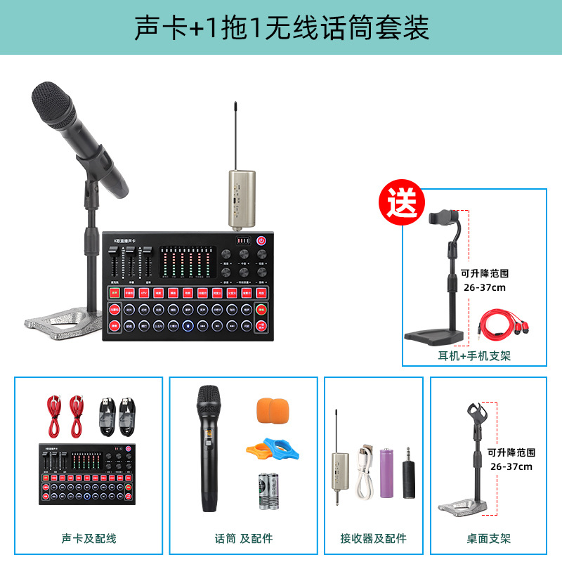 무선 마이크 드래그 HZ-02