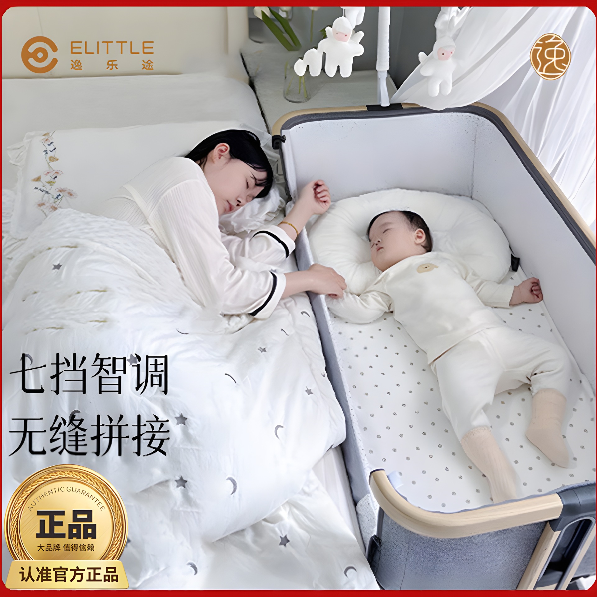 Yile Tu Crib Small Comfortable Portable Mobile Newborn Splicing Big Bed Multifunctional Baby Bed