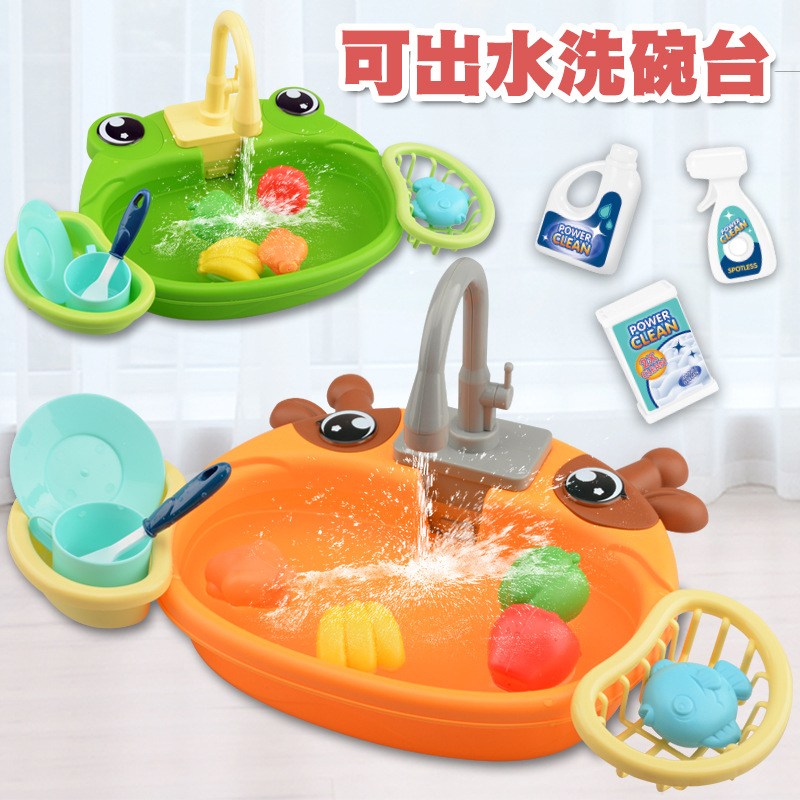 Children's Simulation Dishwasher Toy Set Electric Circulating Water Dispensable Reciprocable Washing Basin Parent-Child Play House Children's Simulation Dishwasher Toy Set Electric Circulating Water Dispensable Reciprocable Washing Basin Parent-Child Play House