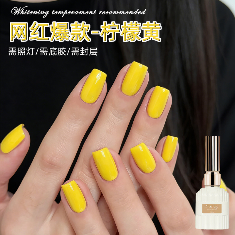 Lemon Yellow Nail Polish Gel 2026 Trending Hot Item Spring/Summer New Popular Spicy Girl Style Yellow Nail Art Wholesale Lemon Yellow Nail Polish Gel 2026 Trending Hot Item Spring/Summer New Popular Spicy Girl Style Yellow Nail Art Wholesale