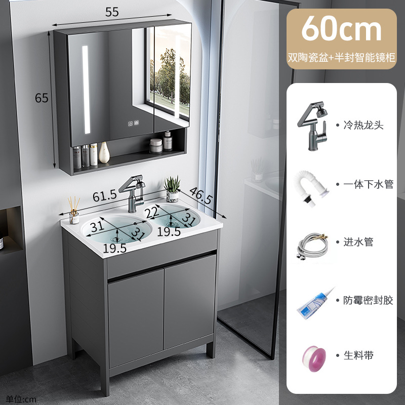 Lavabo de pie, espacio, armario de baño de aluminio, baño, cerámica integrada, lavabo doble, lavabo profundo, lavabo doble