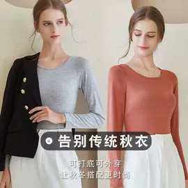 女士背心;保暖套装;家居裤、睡裤