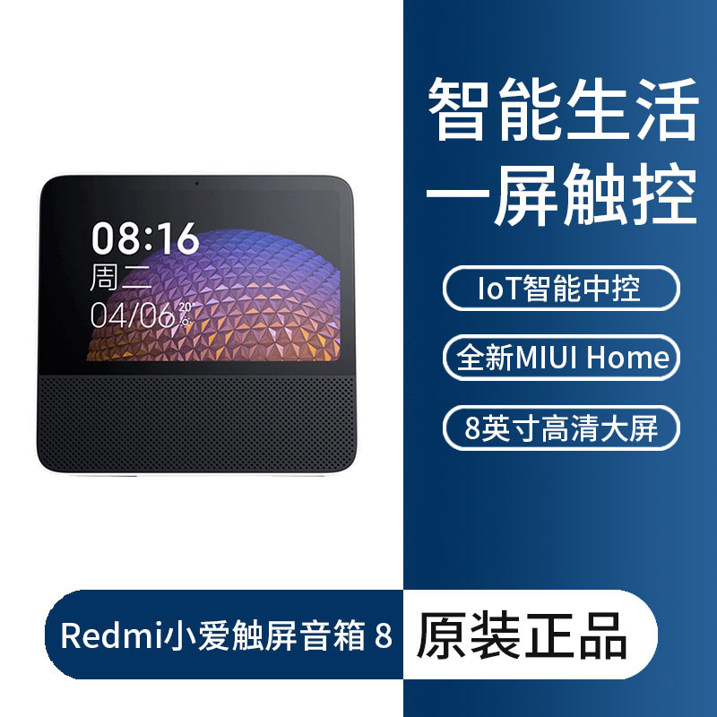 Xiaoai スピーカー Play 強化版 Xiaoai スマート AI スピーカー Xiaoai Pro Xiaoai ホームスクリーンに適しています。|undefined