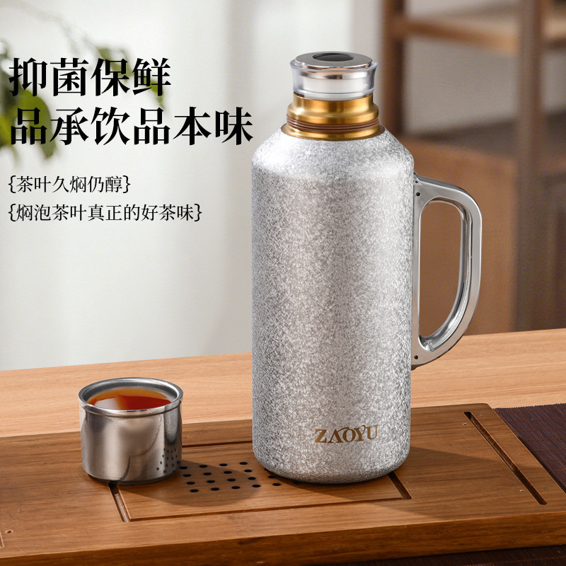 机械显温覆钛保温壶2025新款茶水分离高颜值家用水杯子高档焖茶壶|undefined