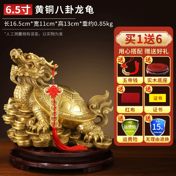 [Solid fine copper] 16cm long Bagua copper dragon turtle (free Five Emperors money + base)