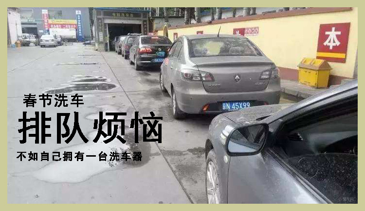 Car Washer Lithium Battery High Pressure Water Gun Portable Cordless