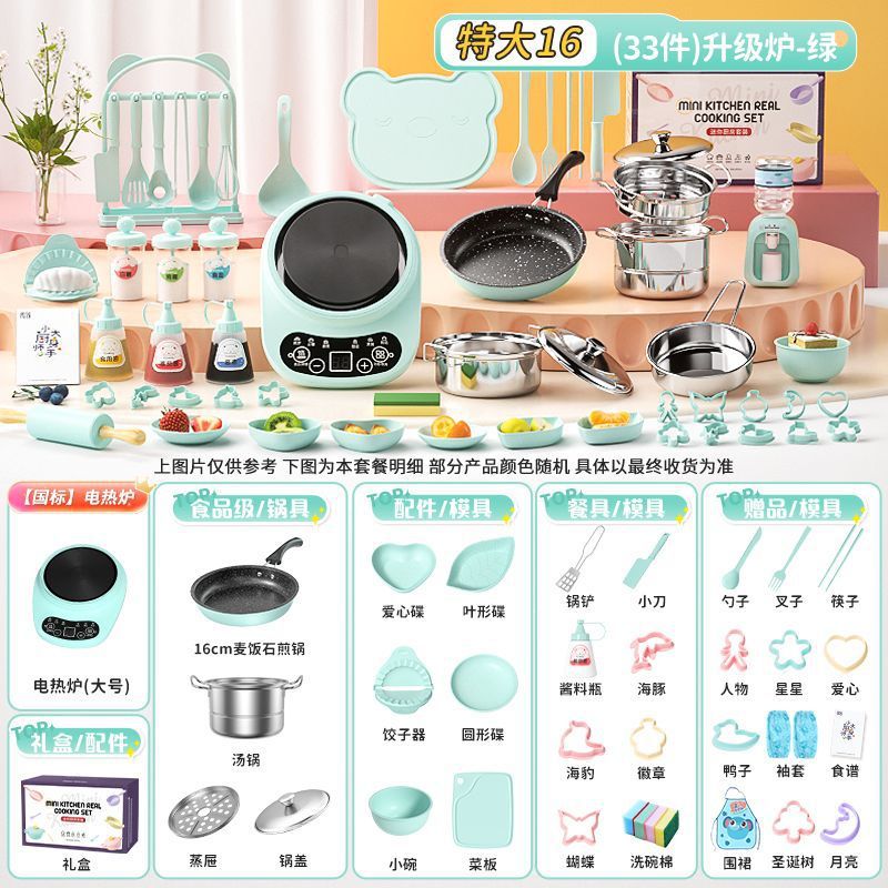 [특대형 32종 세트] 업그레이드된 16cm 그린