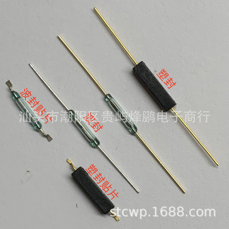 贴片塑封常开常闭 干簧管 ORD211 1.8*10 T10 磁簧磁控开关舌簧管