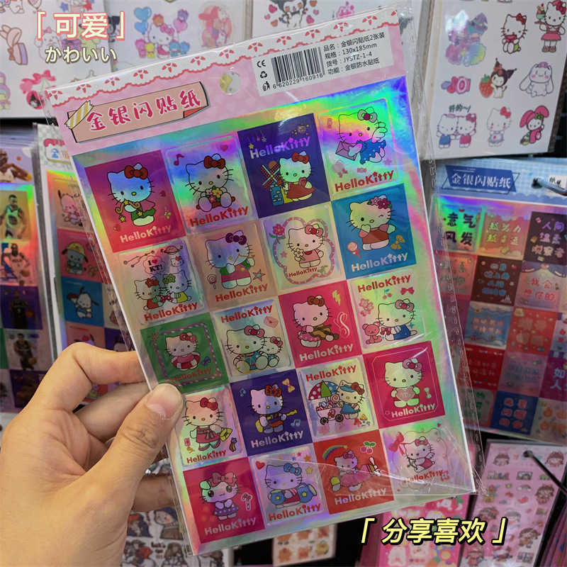 Sanrio de dibujos animados de oro plata flash pegatinas 2 piezas de perro Pacha láser impermeable pegatinas DIY de moda baloncesto material pegatinas