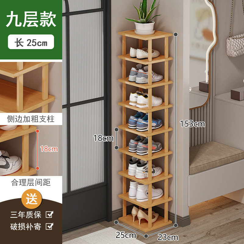 9겹 25cm - 나무색상 [신발 9켤레 수납 가능]