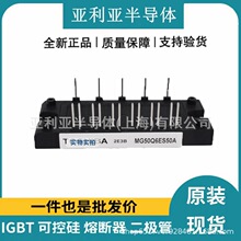 ԭ��ԭ���ֻ� 2E3B-MG50Q6ES50A ����ɿع� igbt���� ����Ԫ����