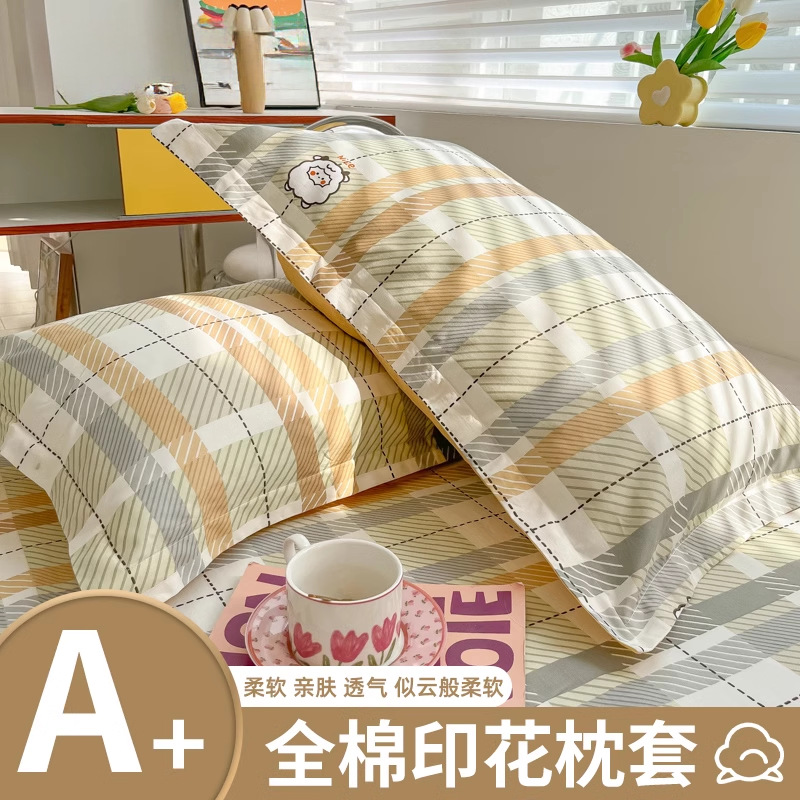 Funda de almohada de algodón Un par de fundas de almohada de algodón puro para niños, funda interior de núcleo de almohada individual para el hogar 48x74cm, verano individual 2