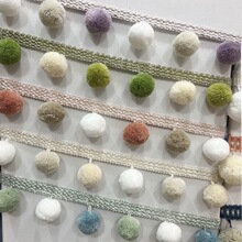 东立同款三色彩色毛球蕾丝简约混色窗帘花边侧边法式小红书爆款