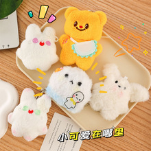 卡通黄油小熊毛绒玩具公仔少女心钥匙扣挂件可爱围兜小熊挂饰挂链
