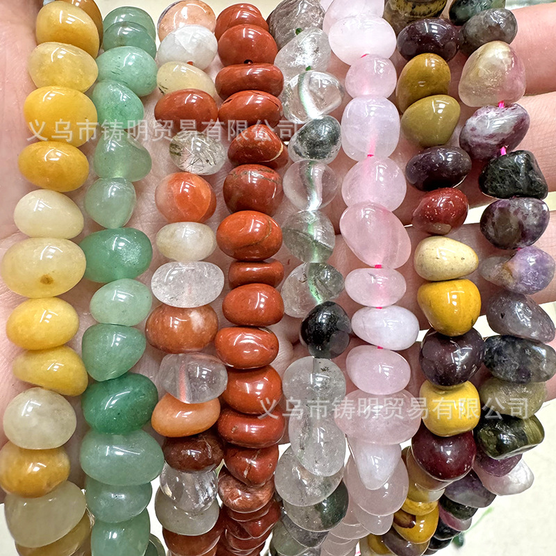 天然石随形散珠水晶玛瑙随形中孔碎石不定型串珠diy饰品配件批发