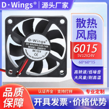 �S��ֱ�N6015ɢ���L�� �ӝ��� ׃�l�� �Դ�L�Ⱥ���ɢ���L�ȶ���