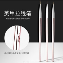 跨境美甲拉线笔3支美甲工具套装玫瑰金杆画花笔勾线笔彩绘笔厂家