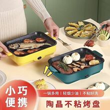 电烤烤烤肉电烤炉盘电烤无烟烧烤炉韩式多功能家庭家用专用整套
