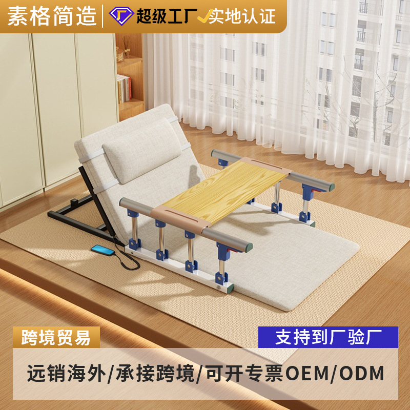 Electric Home-Use Elderly Patient Lift-Up Mattress for Assisting the Elderly in Getting up and Lifting Their Backs Electric Home-Use Elderly Patient Lift-Up Mattress for Assisting the Elderly in Getting up and Lifting Their Backs