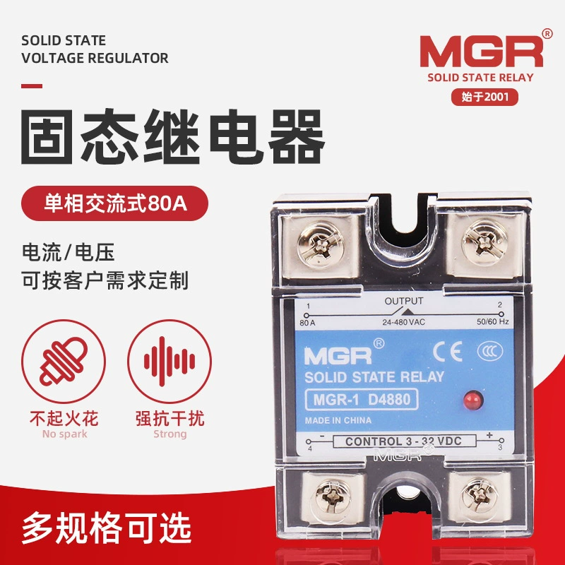 Контроль Solid State реле MGR-1 D4880 однофазное DC управляемое AC твердотельное реле