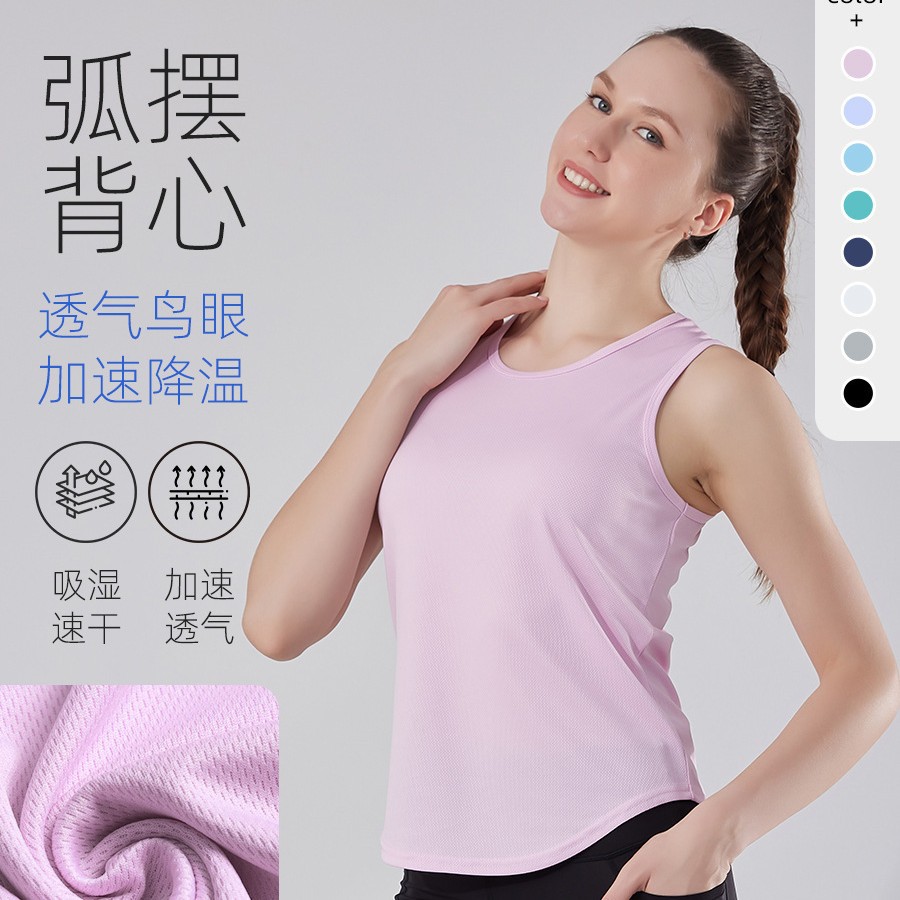 Summer women's sports fitness vest cross-border yoga running quick-dry sleeveless top marathon track and field vest