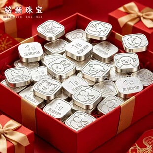 ���y999ʮ����Ф�y���K�[���ղ�12ö1g���y�y�l��ͨ�y��Sֱ�N