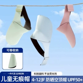 成人帽;生活口罩;防晒面纱面罩