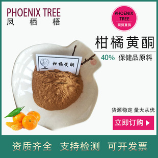 �F؛����Ʒԭ�ϸ����Sͪ40%60% ˮ�ܸ�����ȡ�� UV�z�y�����Sͪ��