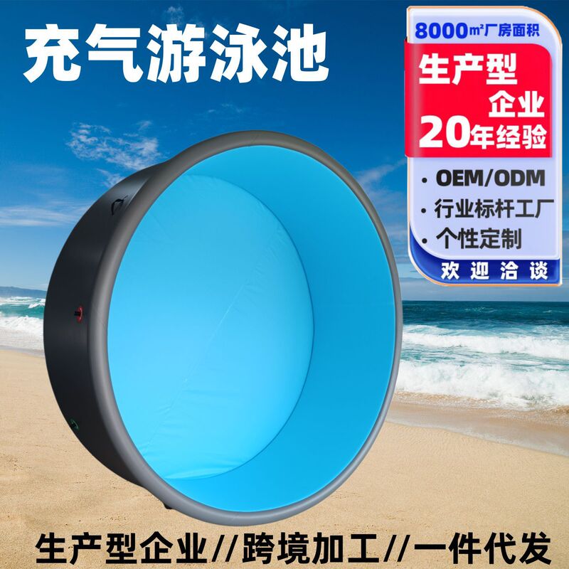 Customized Inflatable Swimming Pool, Inflatable Water Pool, Pvc Brushed Water Pool, Home Outdoor Inflatable Swimming Pool, Inflatable Swimming Pool Customized Inflatable Swimming Pool, Inflatable Water Pool, Pvc Brushed Water Pool, Home Outdoor Inflatable Swimming Pool, Inflatable Swimming Pool