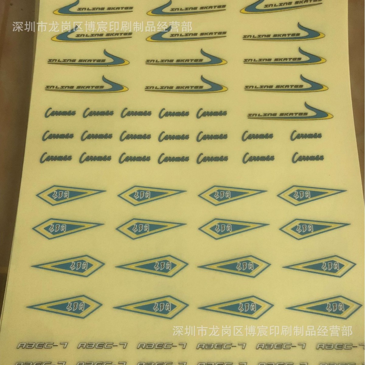 转印贴纸透明标贴溜冰鞋运动器材签贴纸留字贴标签uv转
