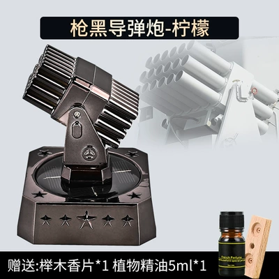 lasting fragrance decoration, Car Perfume Aromatherapy - missile-gun-color-lemon