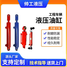 厂家生产定 制做油缸液压缸轻重型可伸缩组合式精密油缸液压油缸