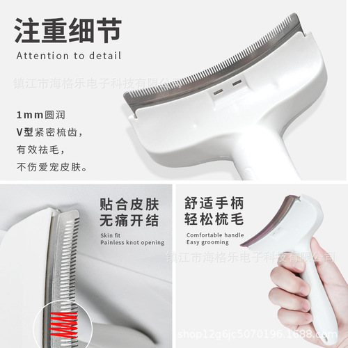 Pet dehairing comb macaron simple pet dehairing knife dehairing comb arc-shaped blade pet dog dehairing comb 