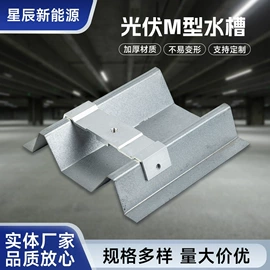 其他太阳能;铝及铝合金材