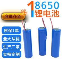 18650�늳����l 3.7V 늄���ߑ����� LeDů�֌�늳�800mAh