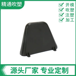 Производитель HDPE выдувать пластиковую обработку развлечения лодка руля руля настраиваемого лодочного живописного продувки Пластиковая обработка