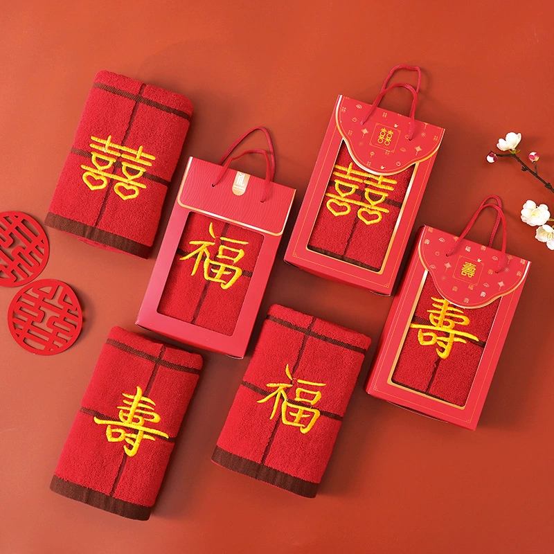 Счастливый день рождения полотенце Подарочная коробка Свадебная красная праздничная подарочная коробка XI персонаж портативная коробка в наличии полотенце оптом