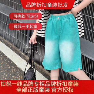 Balabala Little Yellow Duck Brand Discount Children's Clothing Children's Brand Clearance Children's Clothing Surplus Cost-Effective Supply